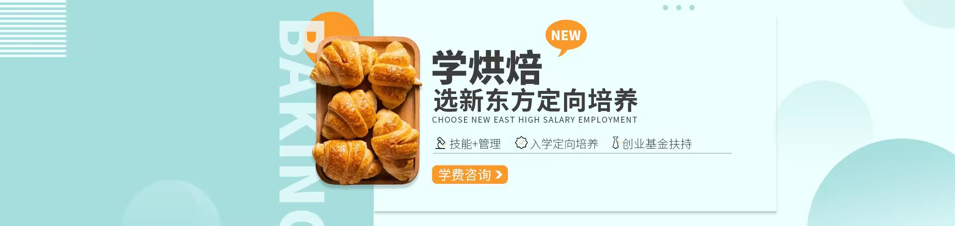 W(xu)決